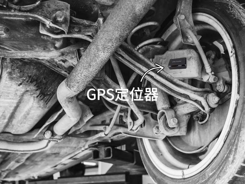 新华出行隐私安全检测