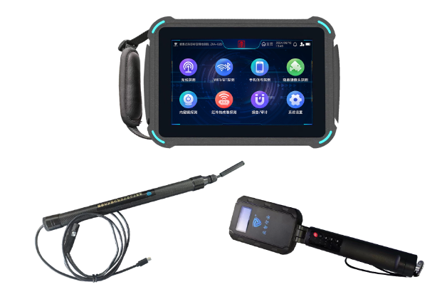 新华便携式防窃听窃照检测包